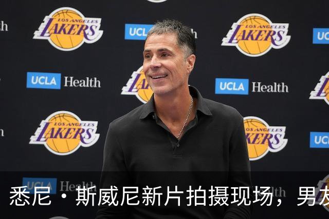 悉尼·斯威尼新片拍摄现场，男友也热闹助阵！