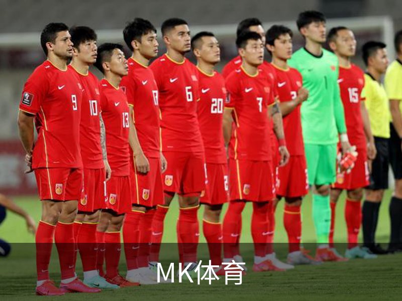 关于MK体育